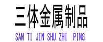 长春光伏配件